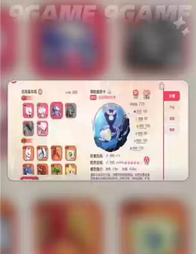 口袋觉醒阵容最强阵容搭配插图1