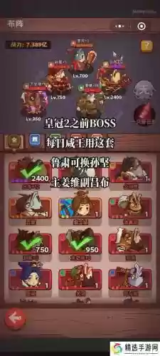 农家最强阵容搭配_2插图