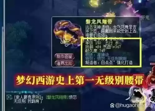 那些游戏装备最值钱插图