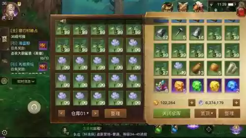 光明大陆生活技能怎么升级插图
