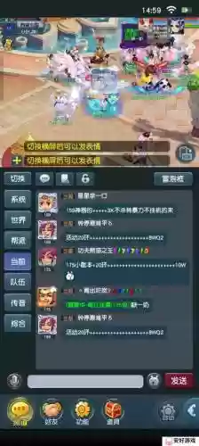 梦幻西游安卓怎么退出账号插图1