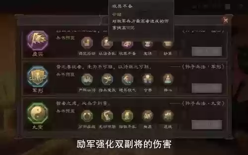 三洞察阵容_1插图1
