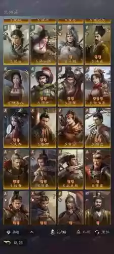 乱世三国志曹操阵容搭配插图1