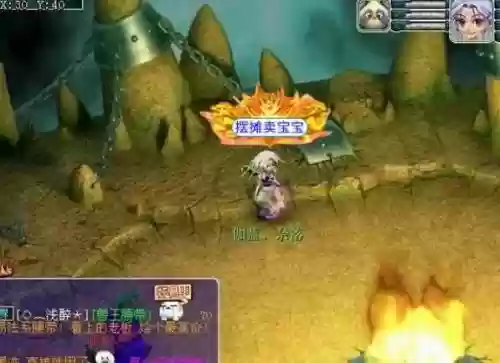 梦幻西游宝藏山进不去插图1