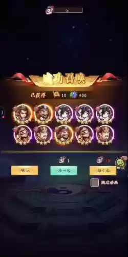 挂机吧兄弟敏技能插图1