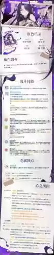 日常冒险阵容搭配插图1