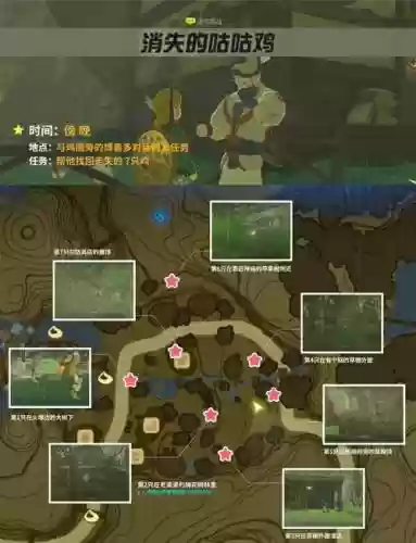6.0要塞隐藏任务攻略插图