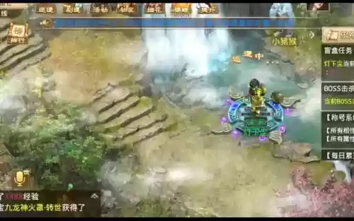 问道手游官网水系攻略2015_2插图