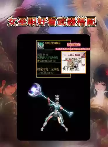 武器装扮礼盒怎样获得插图