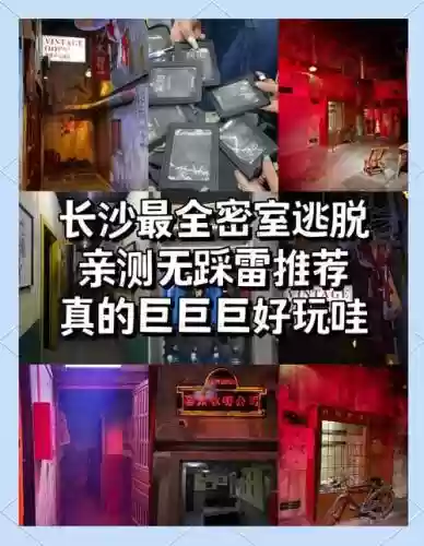 密室逃脱怨攻略视频插图1