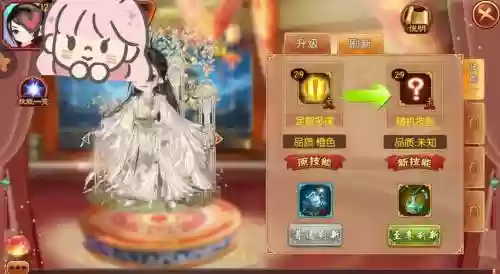 熹妃传中淬炼石攻略_1插图1