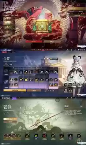 天堂1龙骑去哪学技能书_1插图