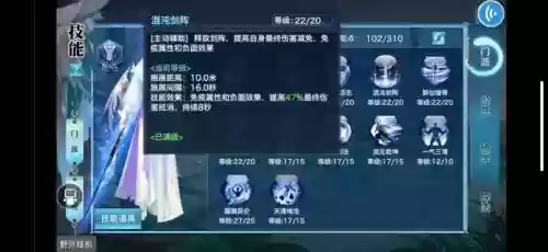 昆仑的技能插图1