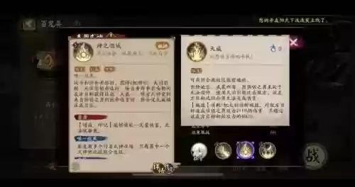 荒的技能什么时候削弱了插图