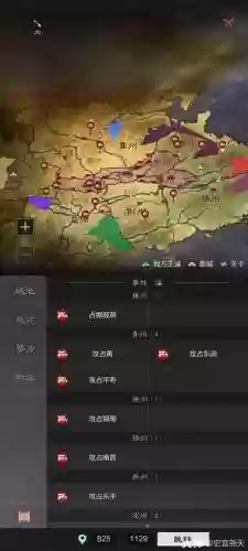 率土之滨10天攻略_1插图1