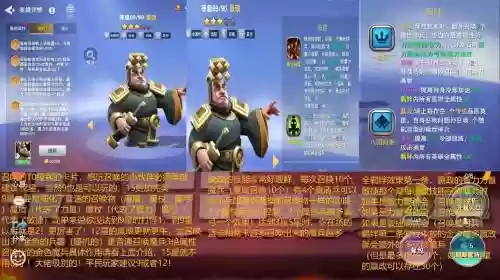 嬴政适用阵容搭配_1插图