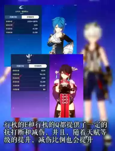 宵明阵容搭配插图