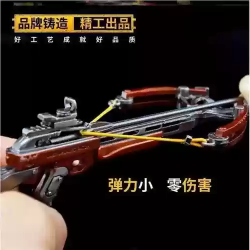 绝地求生弩能装备什么插图