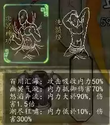 侠客风云传装备伏羲_1插图1