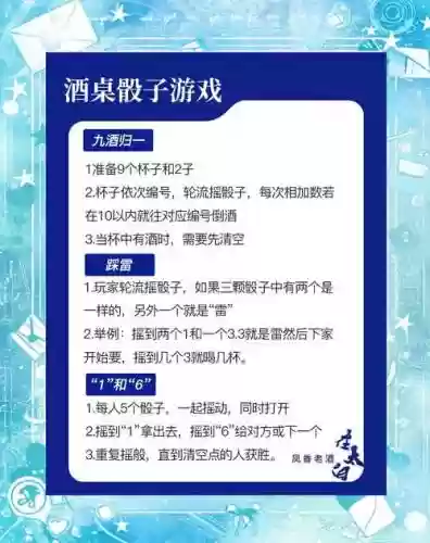 筛子阵容搭配_1插图1