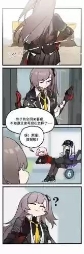 少女前线独法师打捞芽衣攻略_1插图