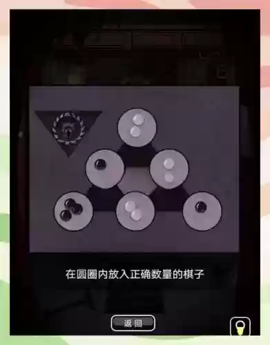 密室逃脱24攻略钥匙关_1插图1