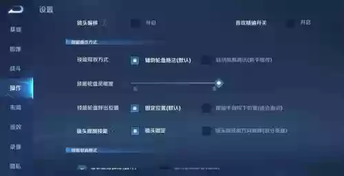 王者荣耀技能位置可以换吗插图
