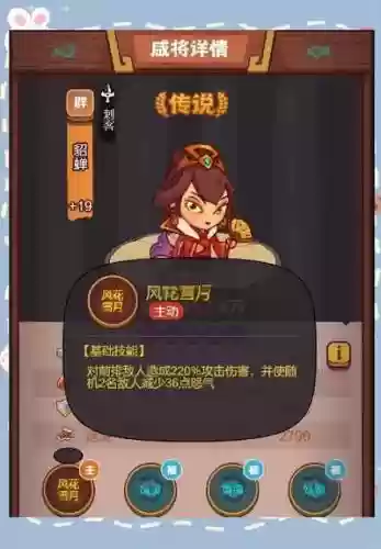 蔡文姬华佗阵容搭配_1插图1
