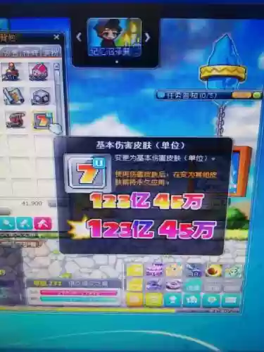 冒险岛2装备失败会怎样_1插图