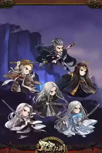 霹雳江湖传奇阵容搭配插图