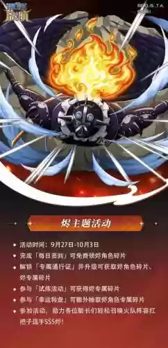 航海王启航放技能_1插图