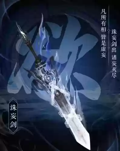 那种不是门派副武器_2插图1