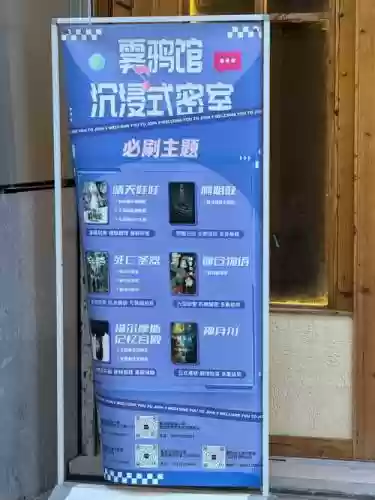 App恐怖密室逃脱攻略插图