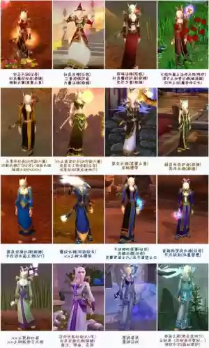 2.43牧师装备大全_2插图1
