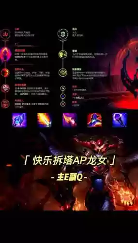 无限火力劫攻略插图1