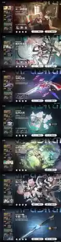 封印敏火哪个技能好_1插图