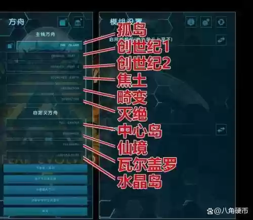 方舟泰克装甲的技能_1插图1