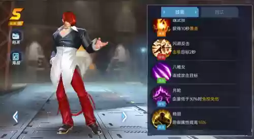 拳皇1.85无敌版八神技能插图1