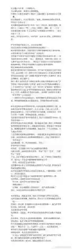 幻想游戏黄昏2攻略插图