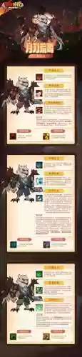 野蛮时代如何提升技能插图1
