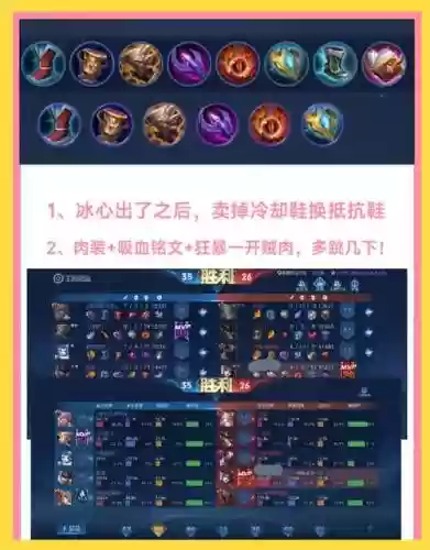 九日貂蝉铭文装备插图