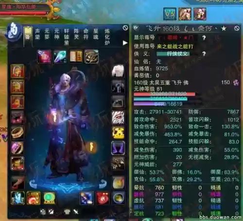 佛太昊pk击杀主要技能_1插图1