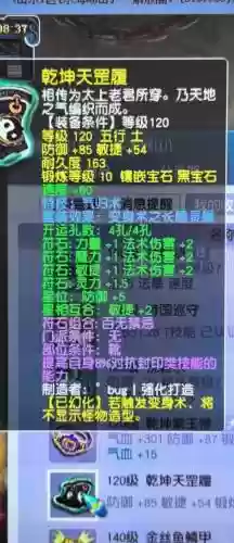 2017年梦幻西游2门派选择插图