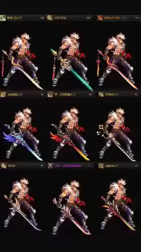dn鬼剑士f武器装扮插图