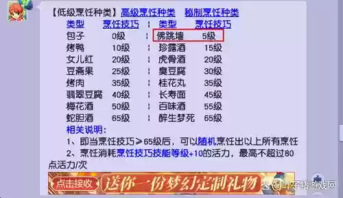 梦幻西游2新区5开怎么赚钱插图