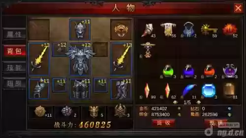 奇迹武器升星插图1