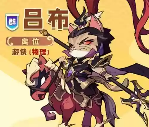 最强猫咪阵容搭配插图1