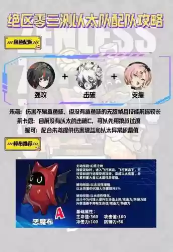 以太灵阵容搭配_1插图1