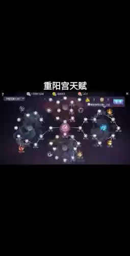 桃花源记重阳挂机技能_1插图1