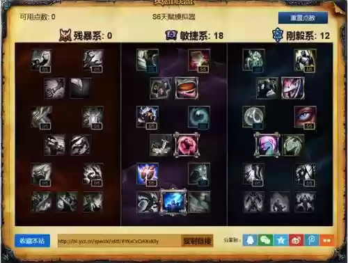 s6德玛技能加点_1插图